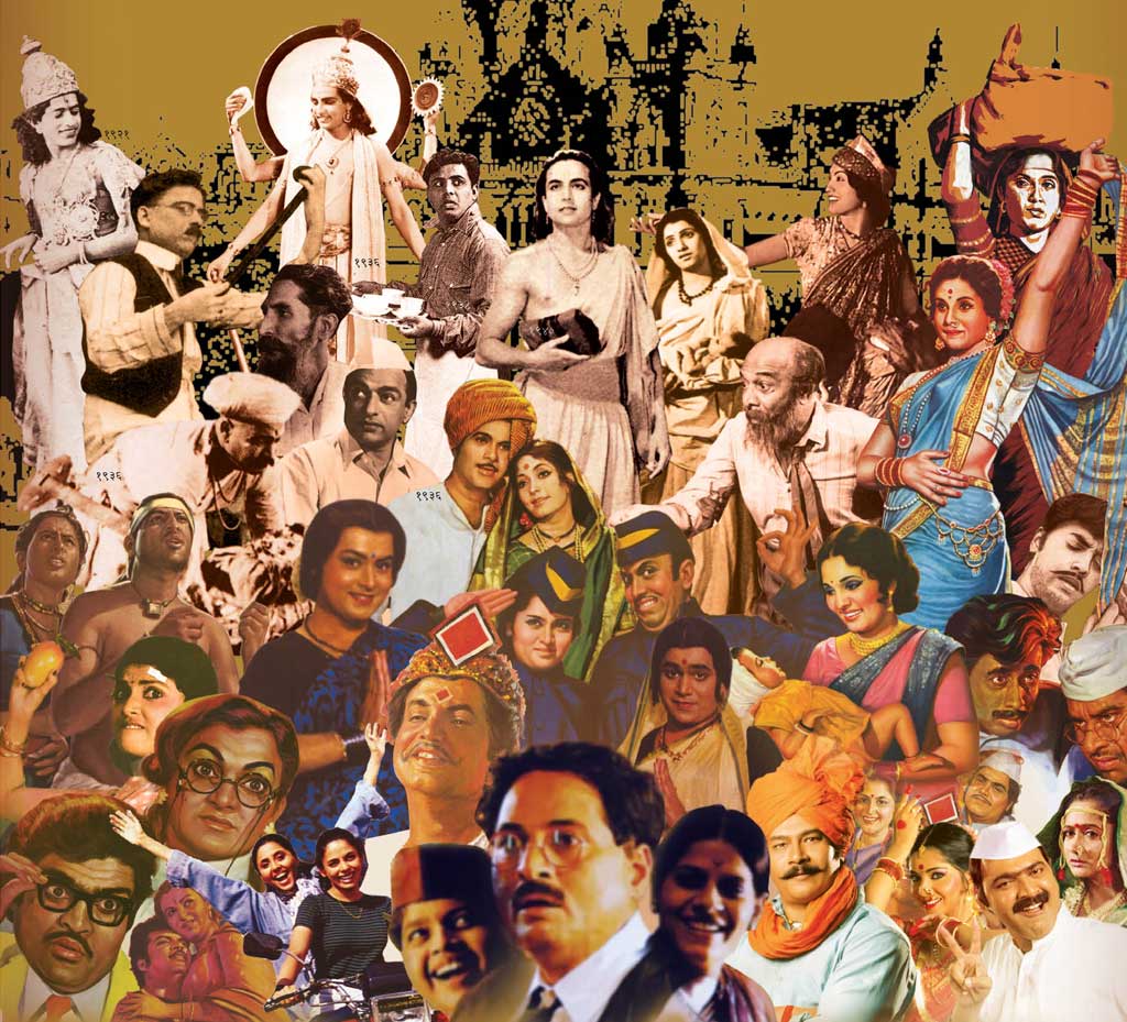 Marathi cinema cover