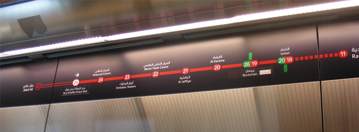 Dubai Metro