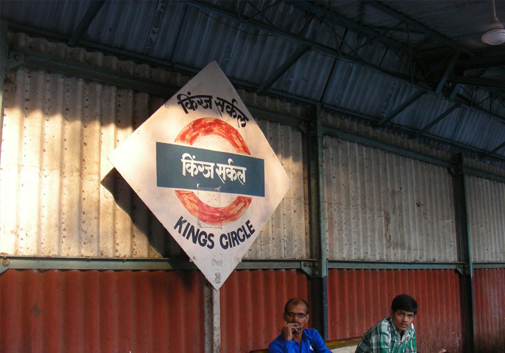 kings circle station board